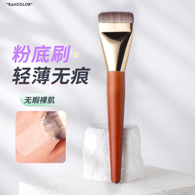 Rancolor一字涂抹式扁头不吃粉无痕液盘刷超薄平头型软毛面膜刷