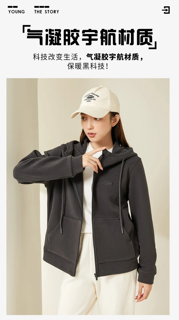 女沐丝绒休闲卫衣3395