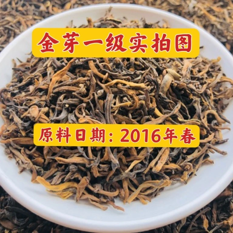 【普洱熟茶-金芽】支持开袋试喝 熟茶陈香樟香金芽料 云南勐海直发