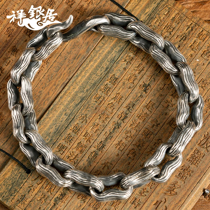 祥银居原创国风个性银饰 S999足银手链 树皮纹纯银男士男款银手链