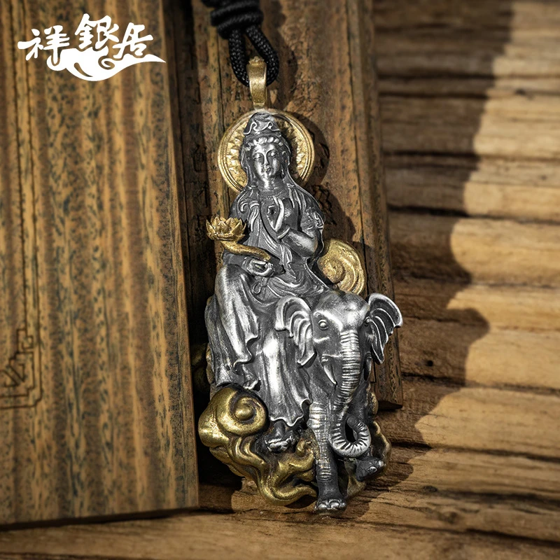 原创设计999足银吊坠 大行普贤菩萨 佛属龙蛇生肖足银吊坠
