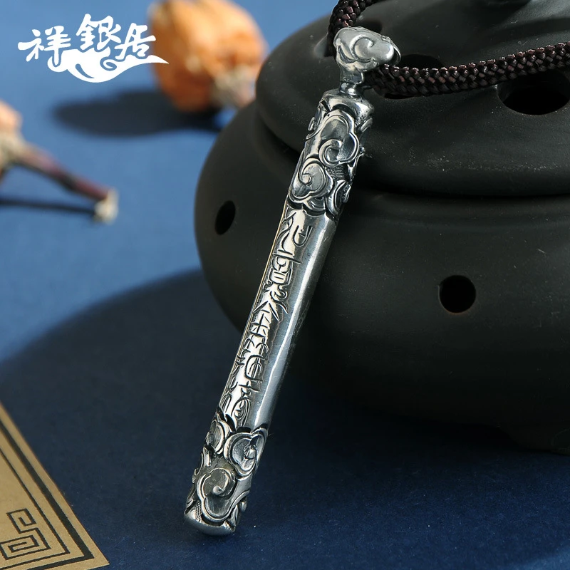 祥银居齐天大圣孙悟空男女款祥云如意金箍棒纯银999手工足银吊坠