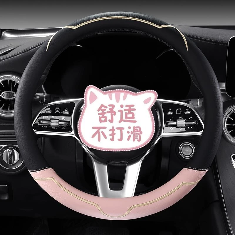 2024款比亚迪海豹06dmi专用方向盘套皮革四季超薄免手缝装饰用品