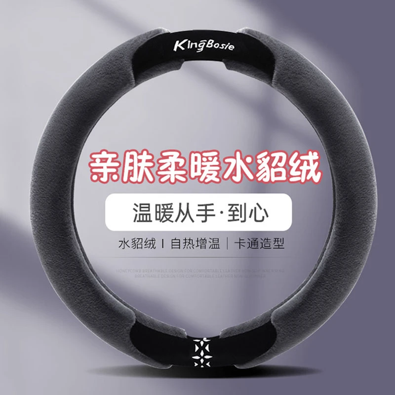 雷克萨斯方向盘套冬季ES200NX200 RX CT 200h短毛绒把套免手缝女