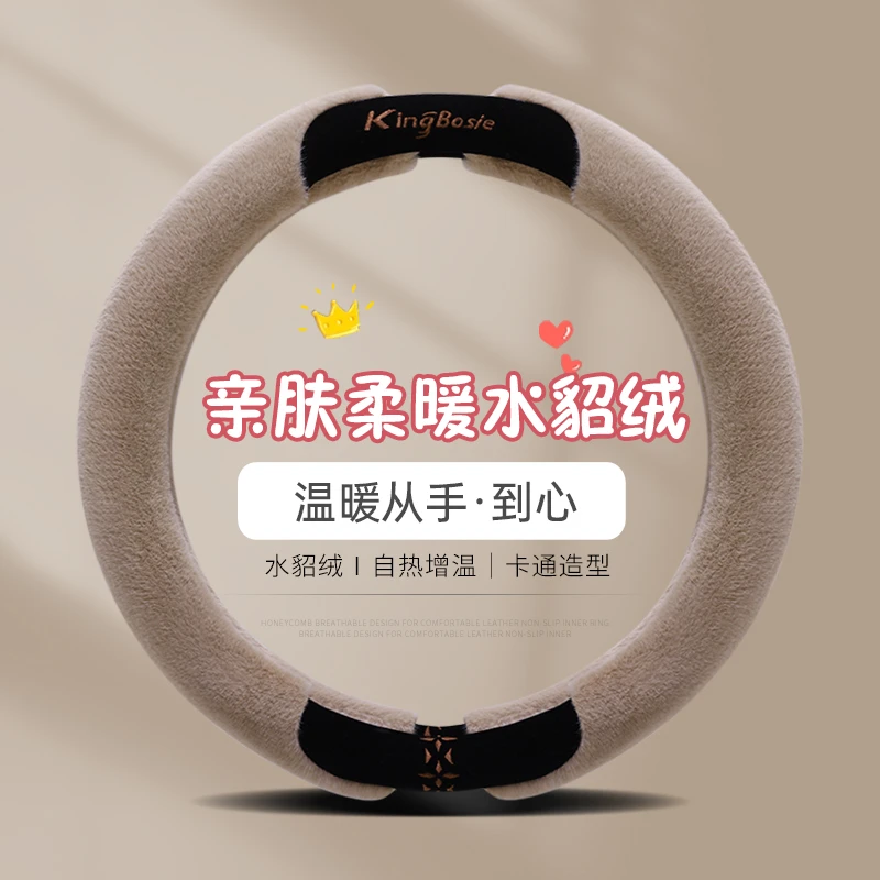 2024新款大众方向盘套冬季短毛绒专用230零度凌度gts汽车把套吸汗