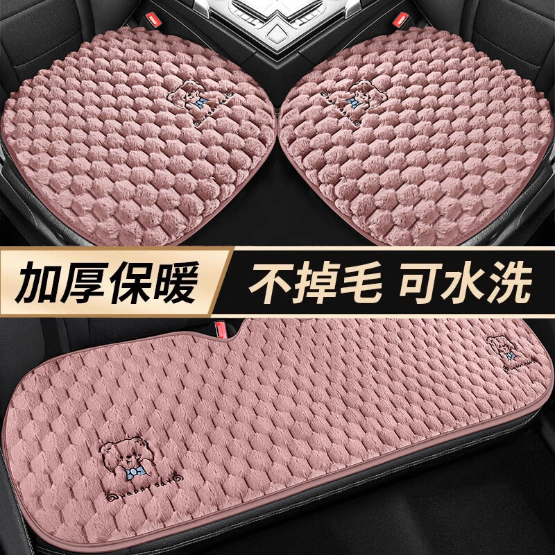 大众汽车坐垫朗逸帕萨特途昂探岳cc迈腾辉昂途观座垫冬季毛绒防滑