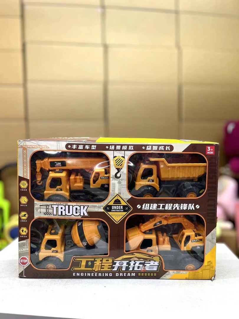 贝【发四辆】儿童工程车队挖掘翻斗车滑行玩具车电商盒