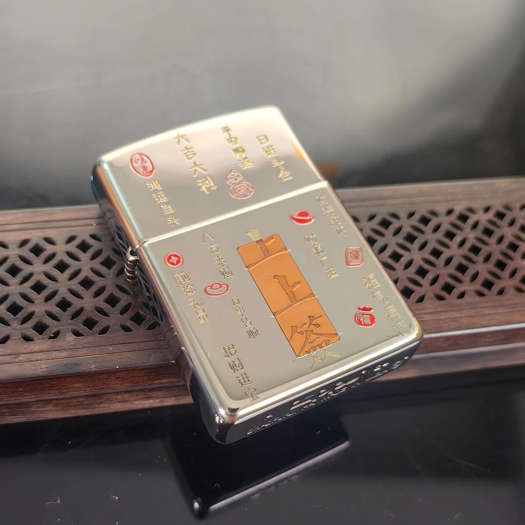 zippo打火机 DB 167金冰双色上上签 DY9911FD325dabai