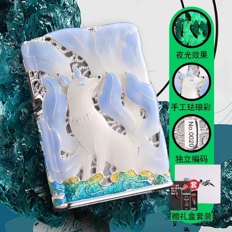 ZIPPO/之宝打火机九尾狐夜光珐琅彩外壳正品限量版防风煤油
