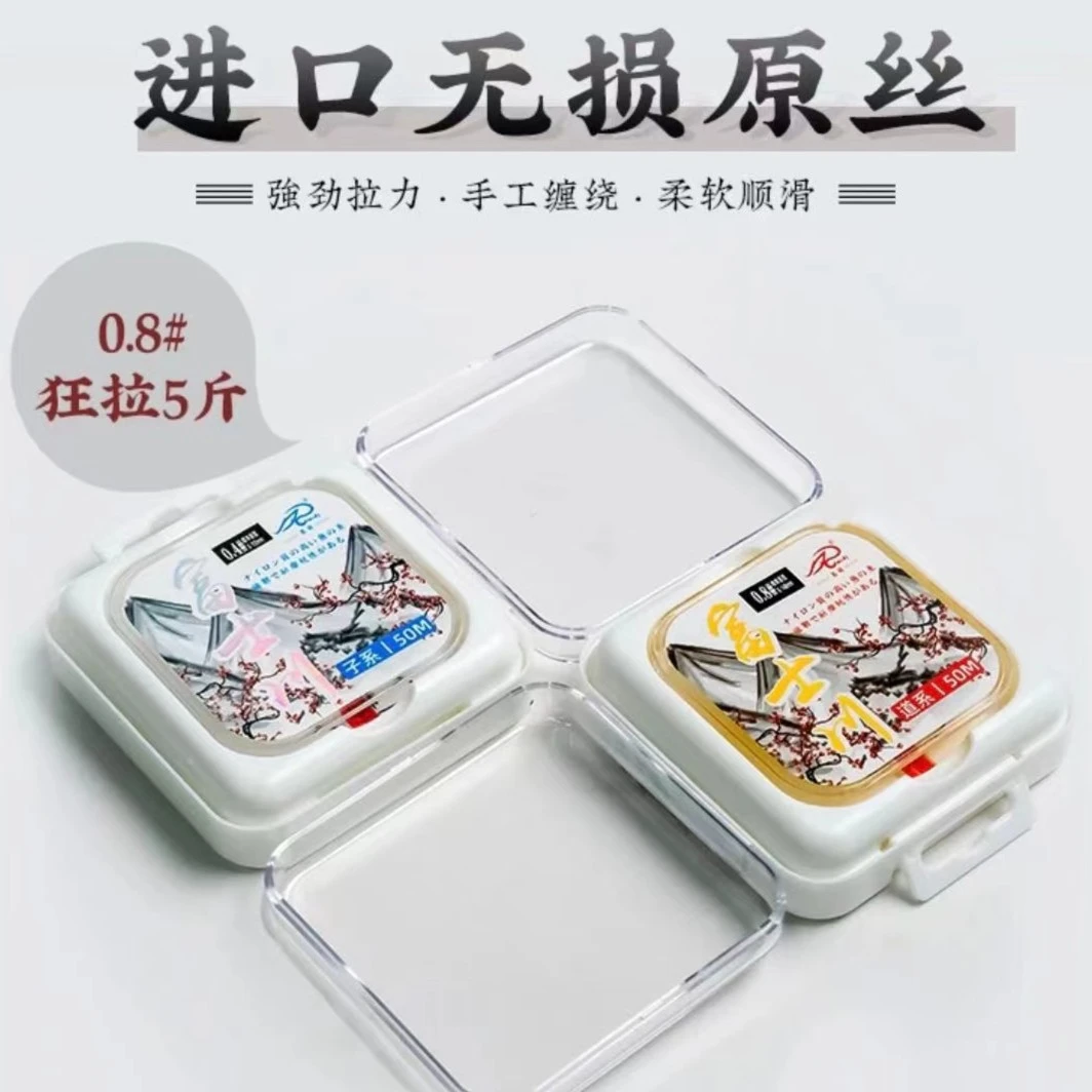 渔情未了富士川东丽竞技鱼线灵敏度高结实防缠绕隐形线主子线鱼线