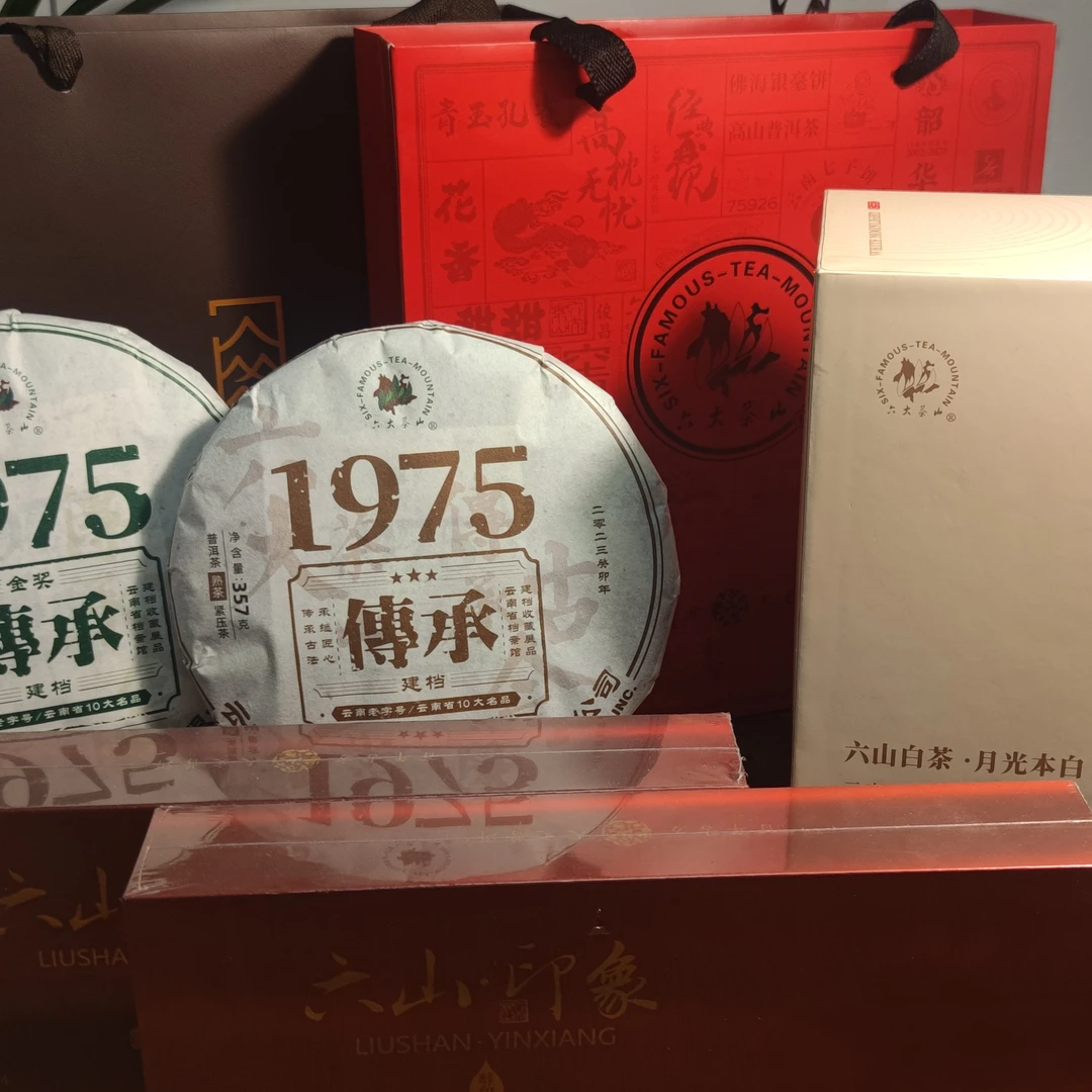 直播间 通用链接  普洱茶