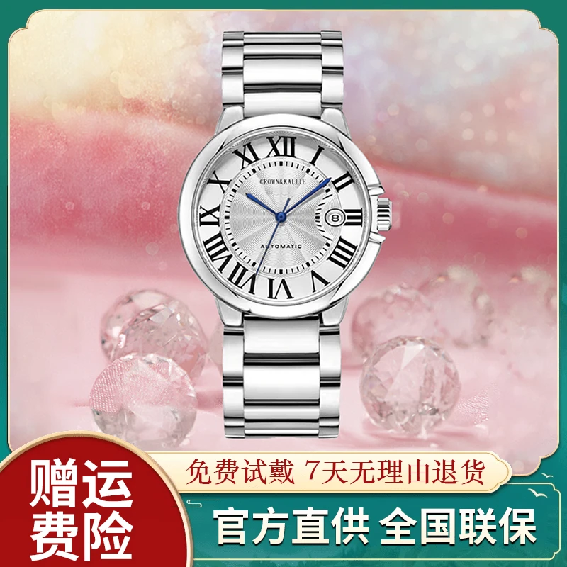 【小ck】官方正品手表女士浪漫白气球周年限定背透陀飞轮腕表ck101