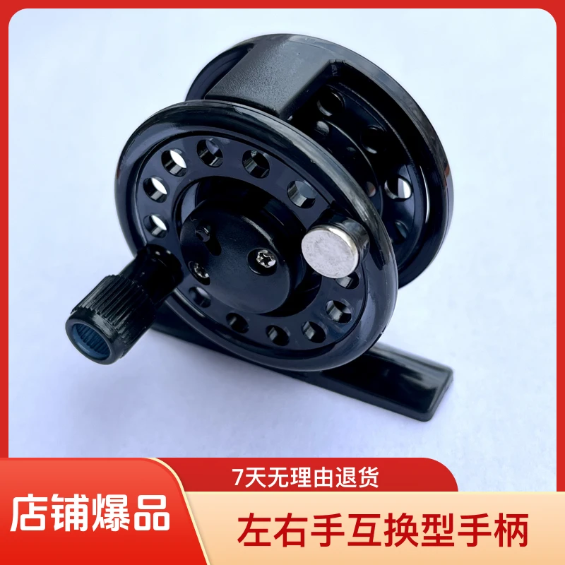 滑轮定位飞轮两个/拍竿前打竿户外冰钓通用轮