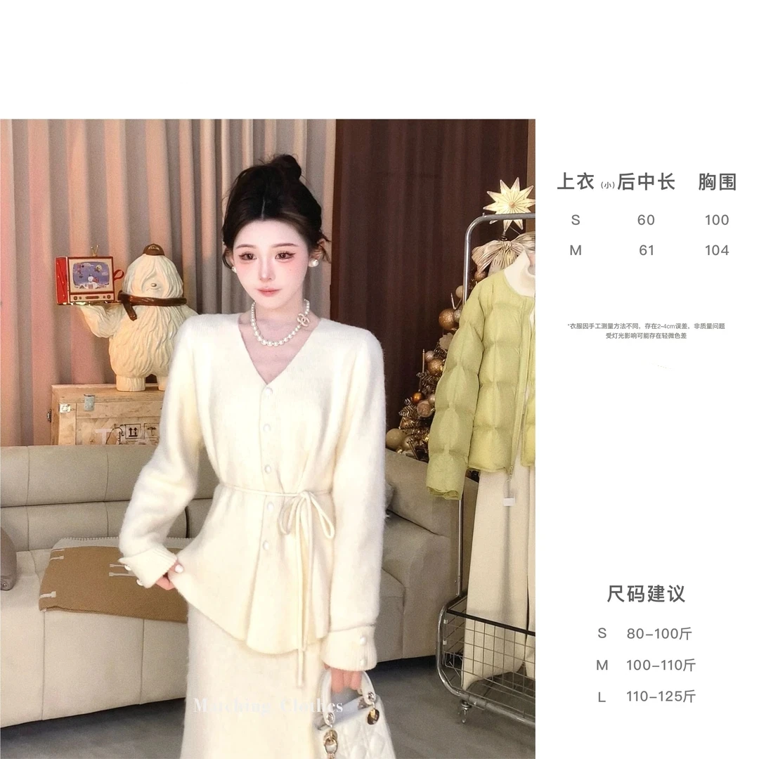 「紫萱」套装秋冬气质温柔轻奢百搭显瘦设计感法式两件套