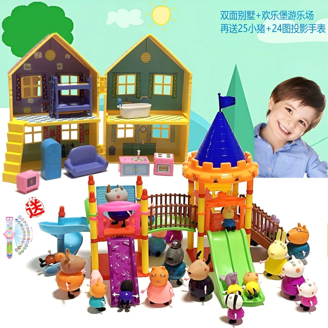 儿童小猪佩奇玩具滑滑梯游乐场DIY拼接益智室内宝宝五件套家用