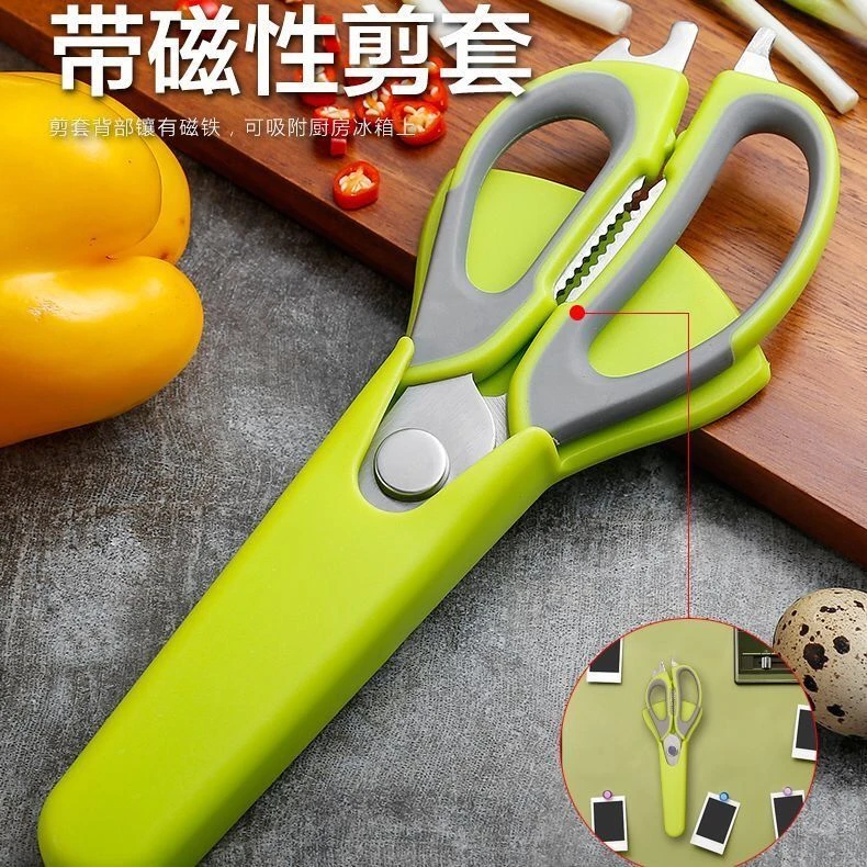 可拆卸食物剪厨房鸡骨剪杀鱼烤肉剪冰箱磁贴不锈钢锋利多功能剪刀