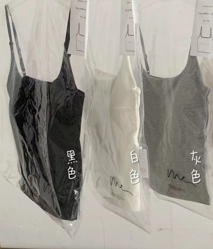 莫代尔一体杯吊带带胸垫(防尘袋➕衣架)贴身衣服No退No换