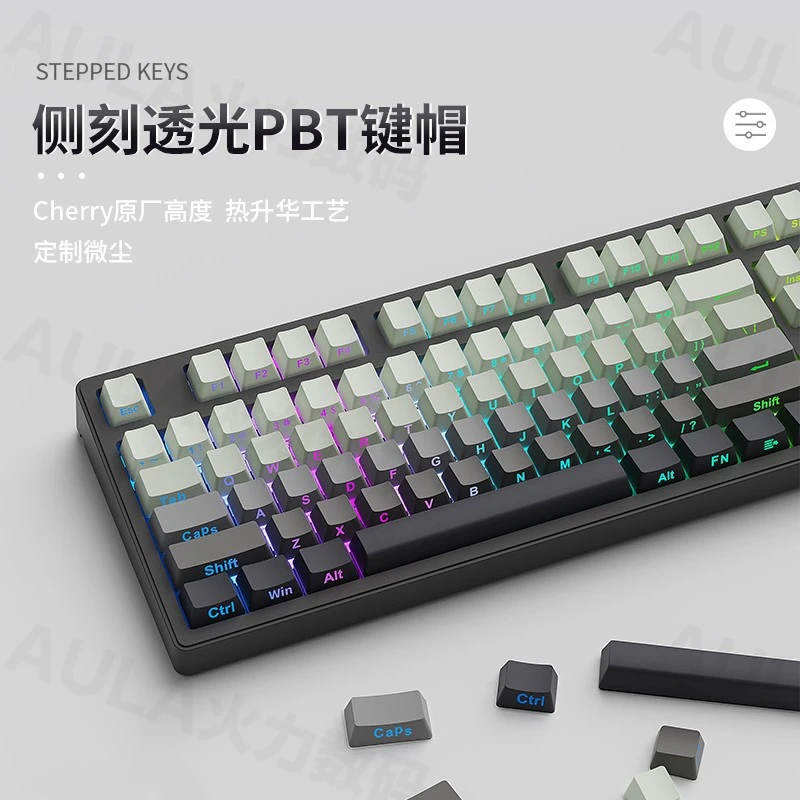 狼蛛侧刻PBT键帽适配F87pro机械键帽原厂高度字透光注塑简约渐变