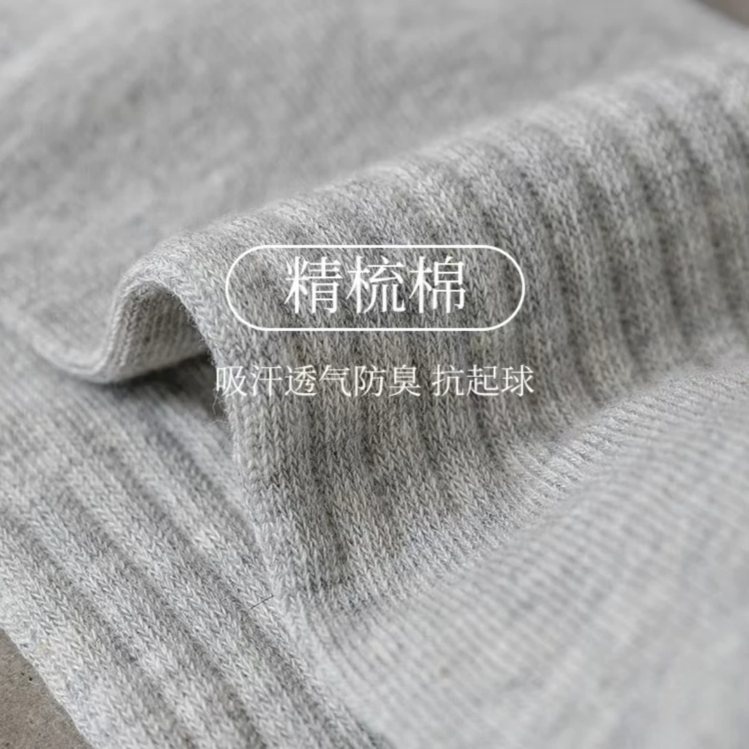 新疆包邮四季棉袜舒适袜子