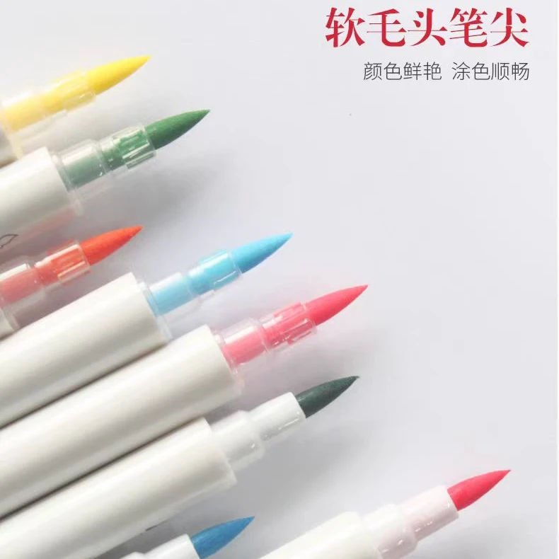 红心文具新疆包邮W7607赛美水溶性马克笔软毛双头水彩笔涂鸦