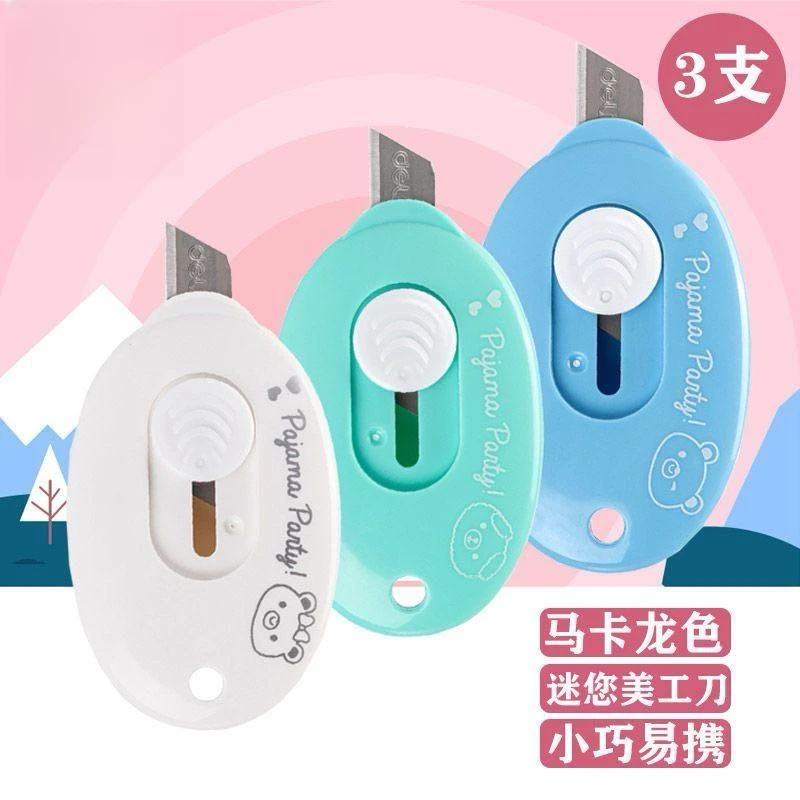 红心文具专属美工刀便携随身迷你小刀子钥匙扣裁纸刀拆箱刀2087