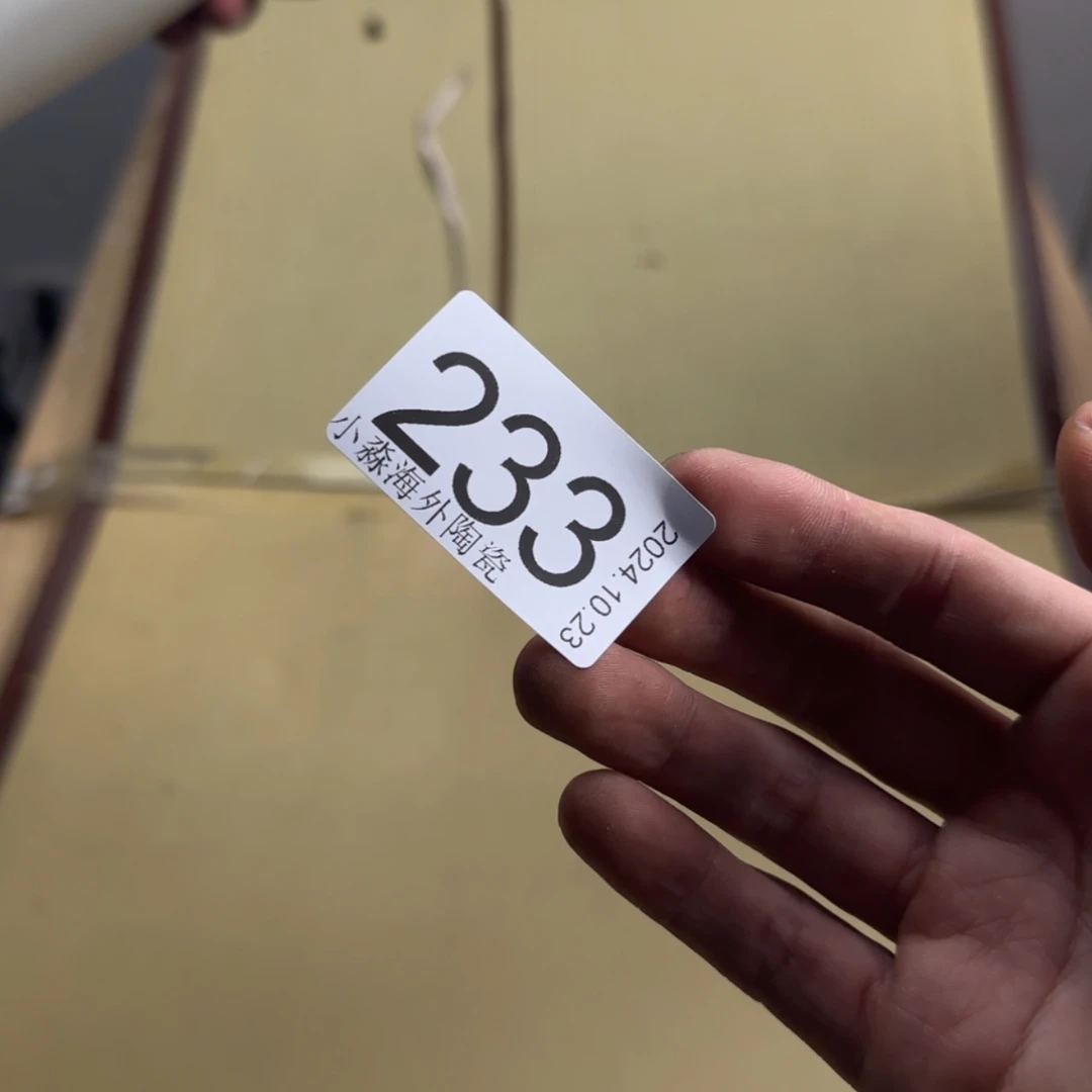 【闪购商品】方*易水严选中古回流字画