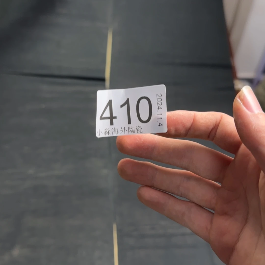 【闪购商品】C****浠易水严选中古字画