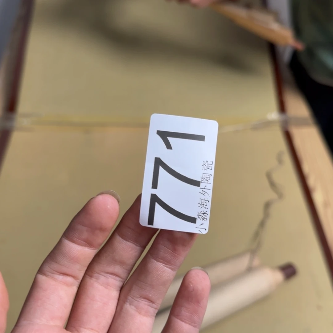 【闪购商品】芙**易水严选中古回流字画