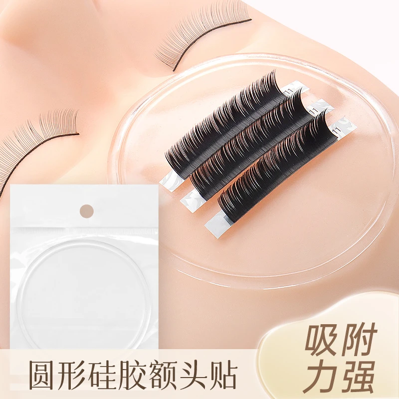 美睫额硅胶贴嫁接睫毛辅助神器强力吸附圆形软睫毛板美睫店用