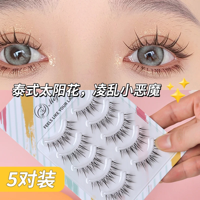 魔睫丝泰妆高品质假睫毛整条透明梗嫁接睫毛一片式自然款自贴睫毛