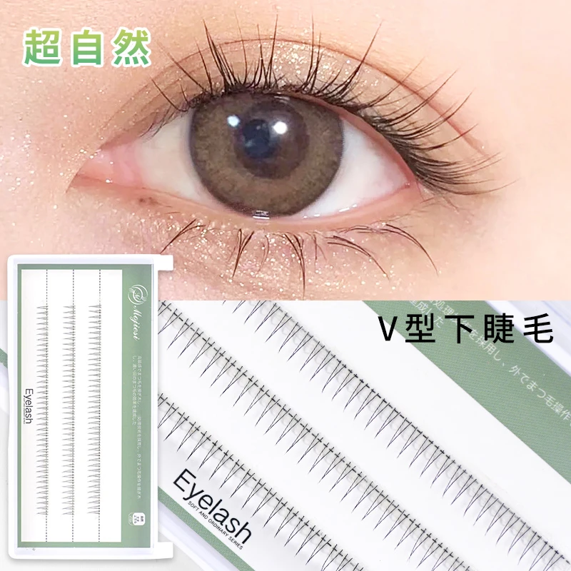 魔睫丝V型下睫毛猫耳自然仿真款嫁接假睫毛分段式a型仙子下睫毛