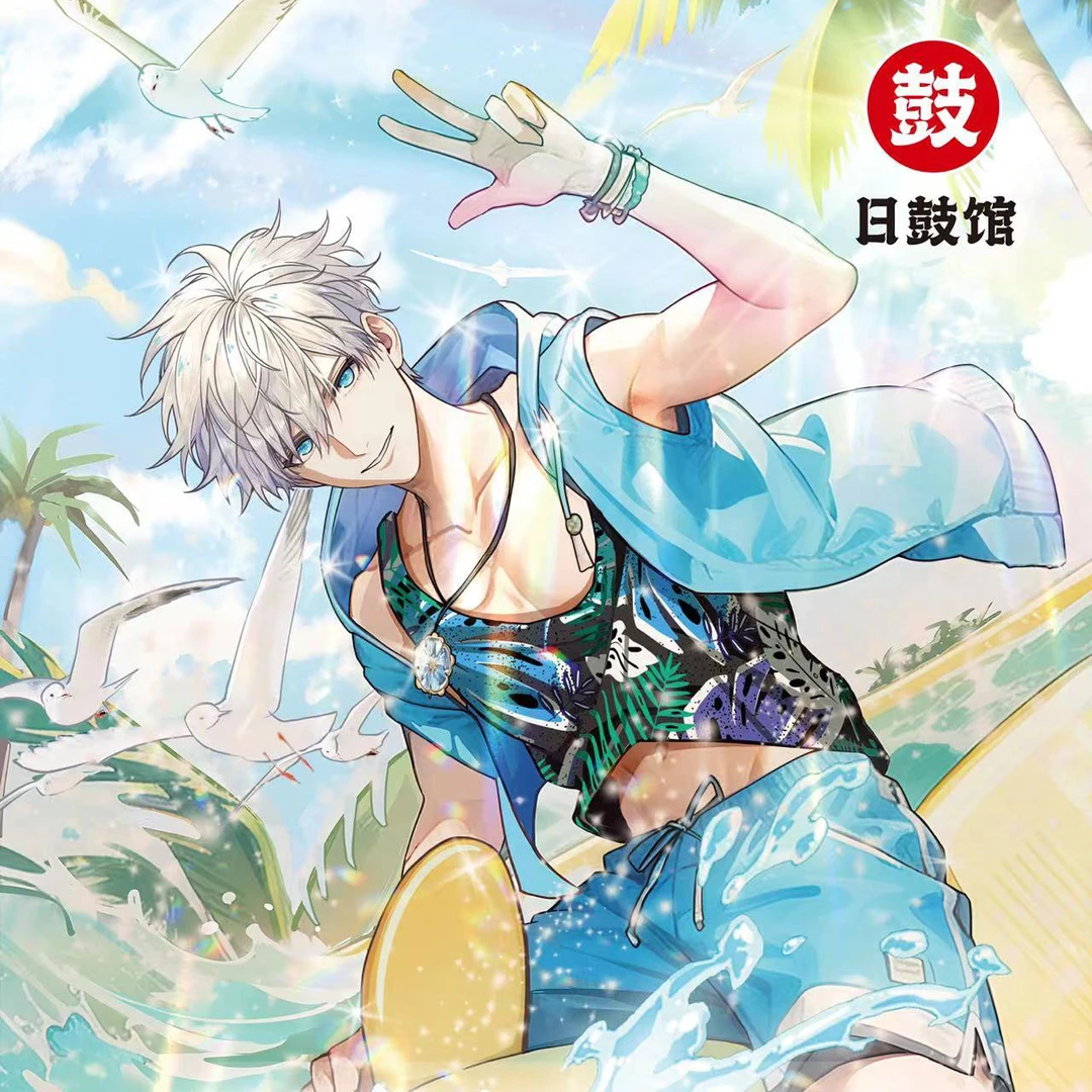 【日鼓馆】咒术回战夏日风情吧唧  同人二创 盲盒代拆