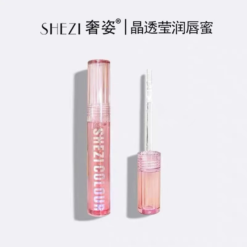 大鱼同款 SHEZI 奢姿晶透莹润唇蜜 保湿 唇釉滋润  晶莹透亮 护唇