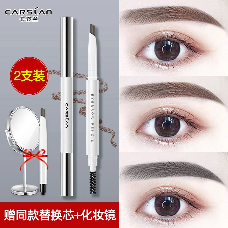卡姿兰眉笔防水防汗不掉色推荐正品根根分明野生眉自然极细学生女