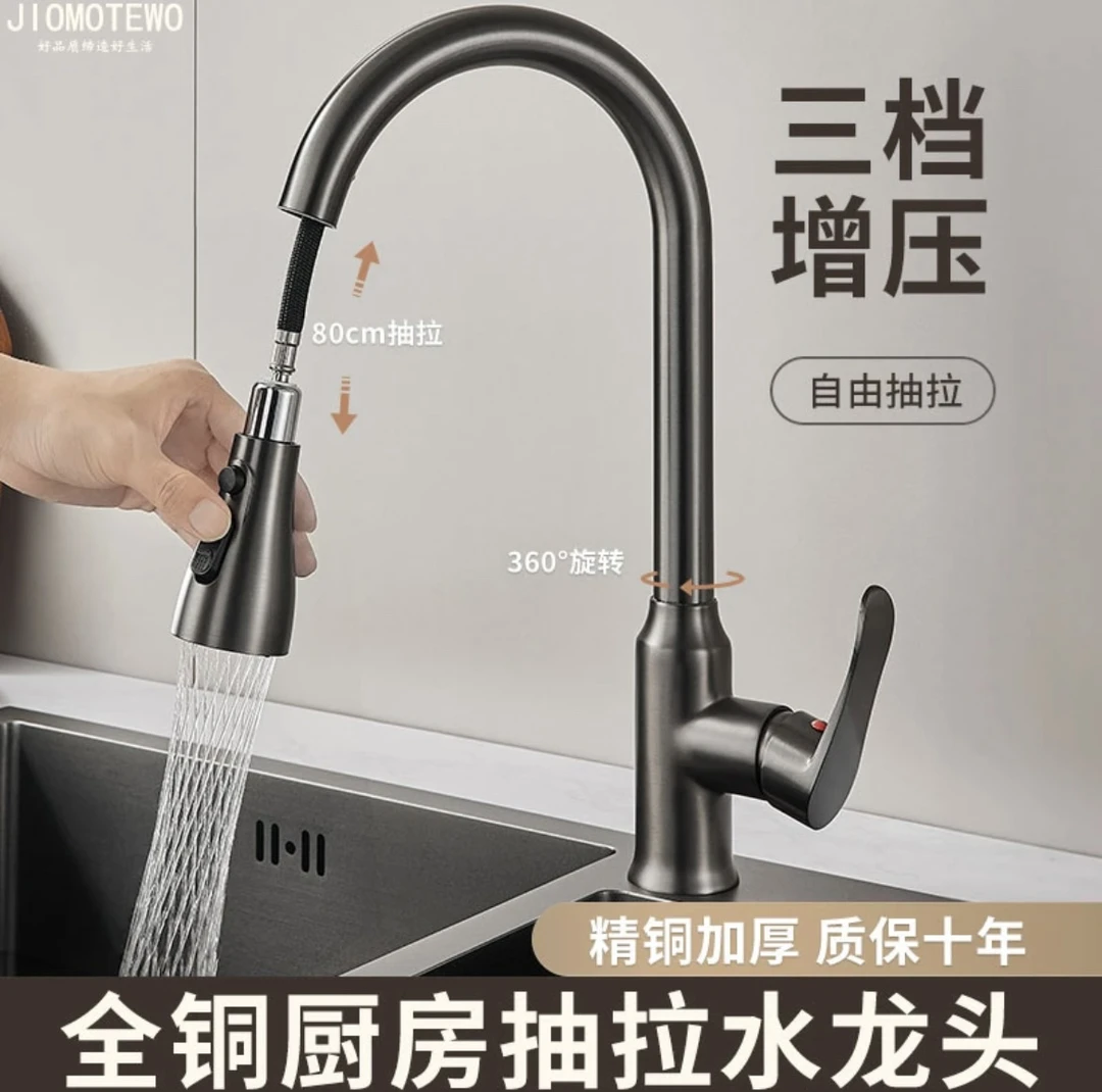 虹泉-增压洗菜盆厨房冷热冲洗抽拉旋转枪灰多功能加厚黄铜水龙头