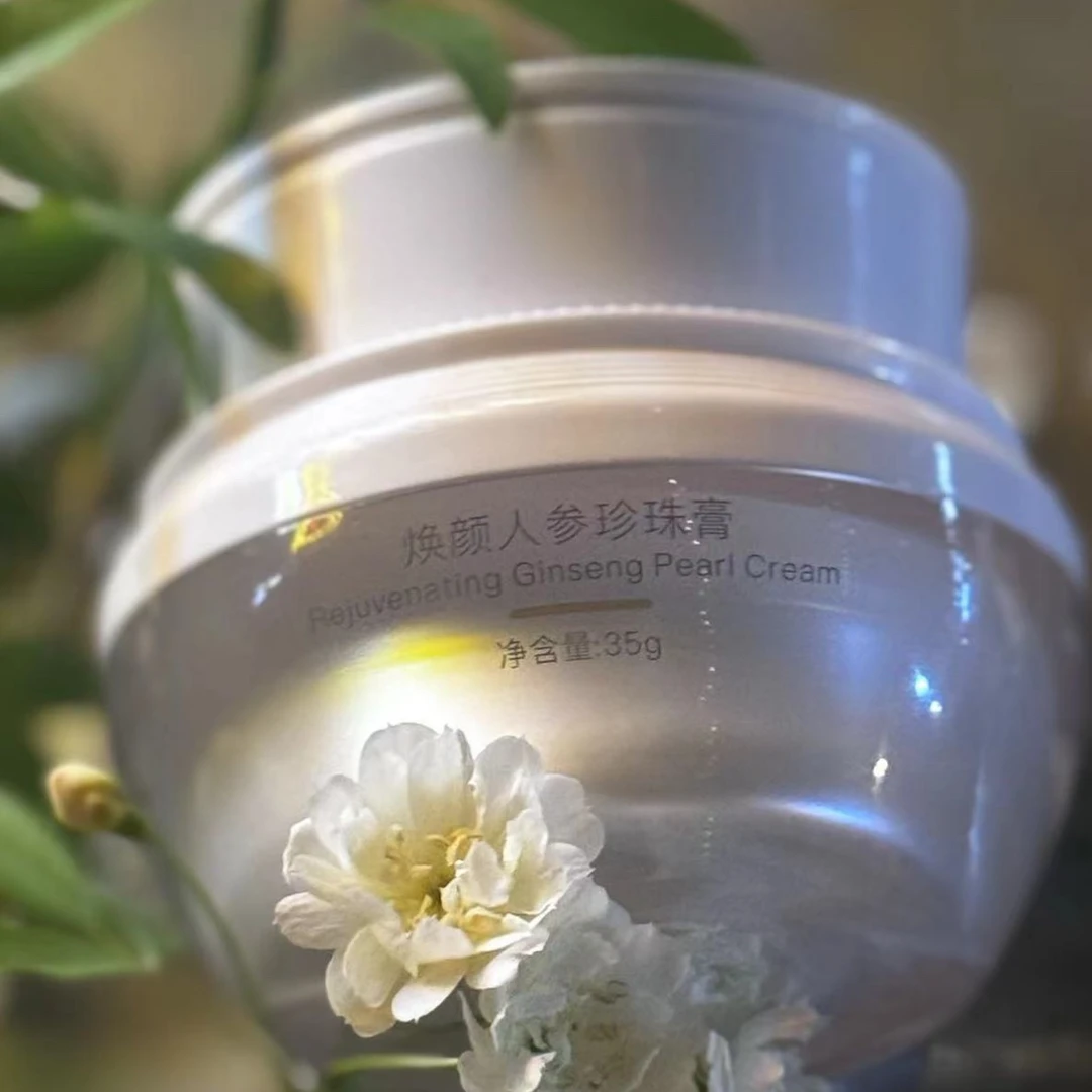 琼尚-琼姐自用翼妆珍珠膏护肤品总链接（拆装不售后）