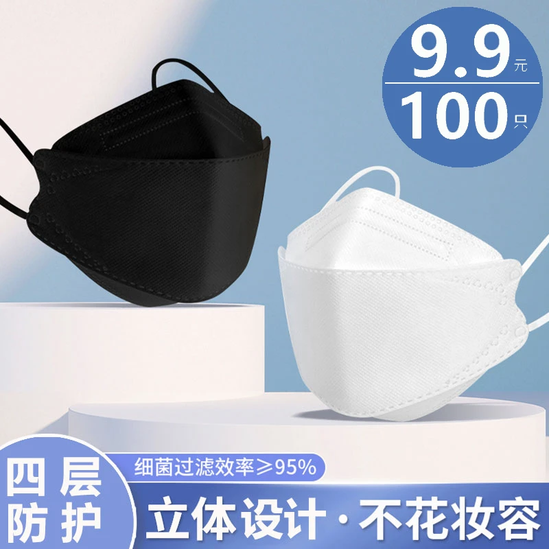 时尚网红韩版kf94透气一次性四层防护口罩高颜值鱼嘴