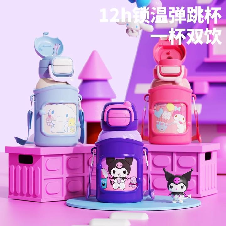 库洛米儿童保温杯女2024新款316食品级吸管水杯小学生上学专用壶
