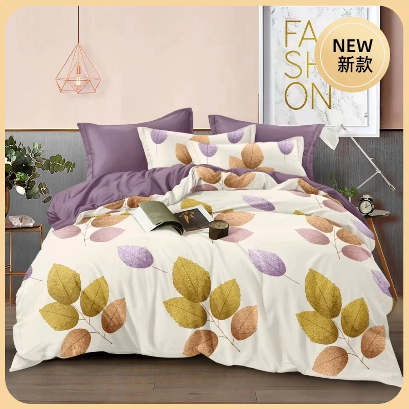 亲肤加厚磨毛单双人大床柔软四件套-爱意浓