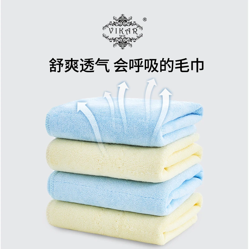 【泰国进口】VIKAR乳胶毛巾