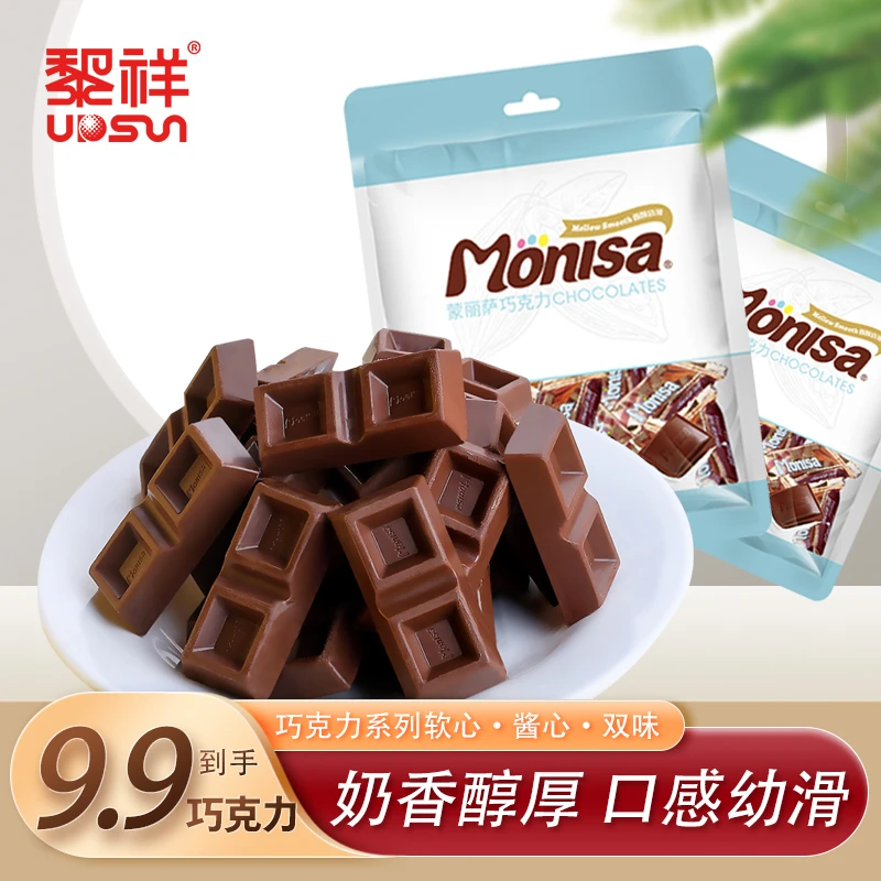 黎祥牛奶巧克力100g/500g 排块黑巧结婚喜糖解馋办公室休闲小零食