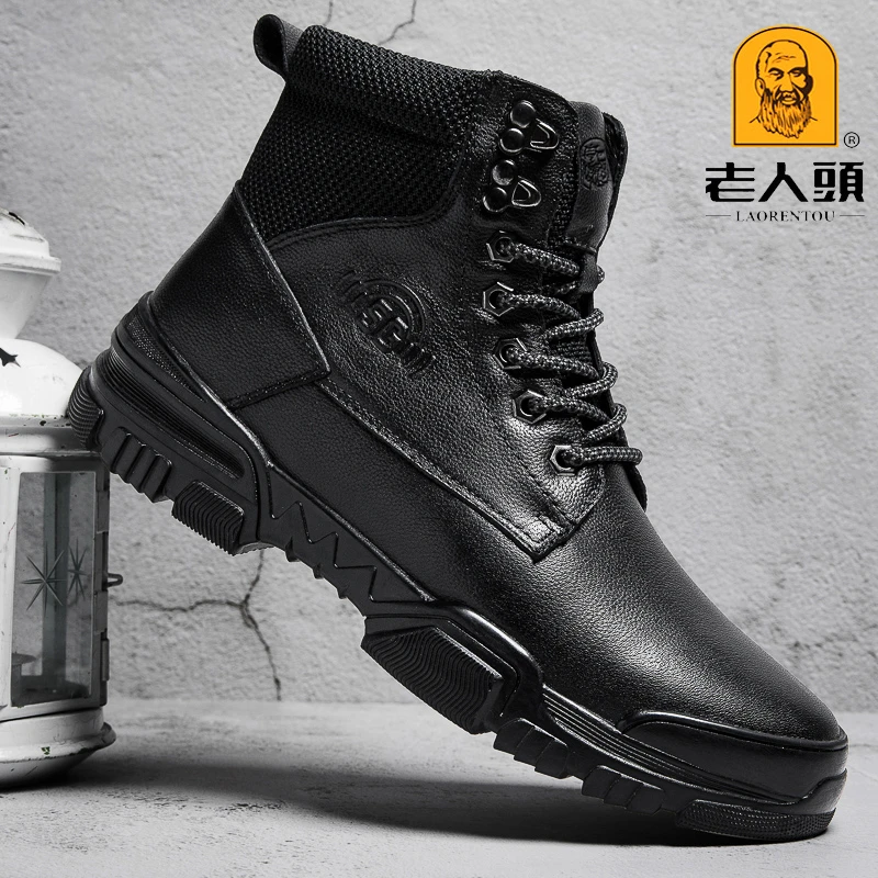 老人头男士时尚休闲黑色加绒保暖高帮冬季百搭防滑秋冬百搭防滑鞋