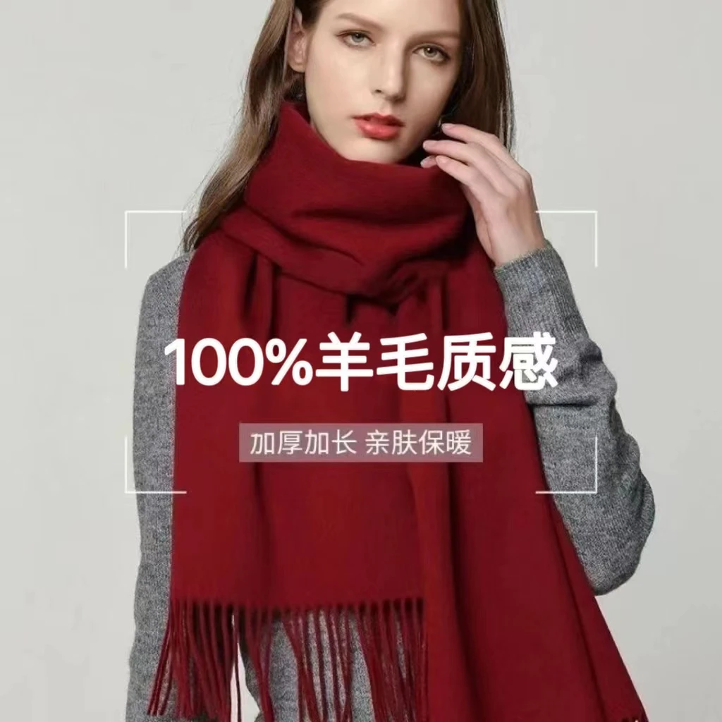 围巾女冬季2024新款羊绒羊毛加厚保暖百搭围脖护颈披肩妈妈围巾女