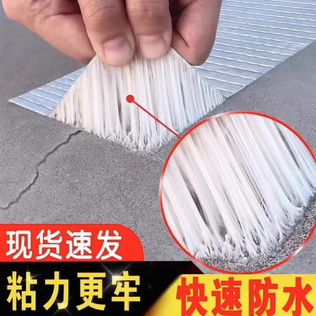 屋顶防水补漏丁基胶带裂缝修复材料强力自粘密封胶带彩钢瓦补漏胶