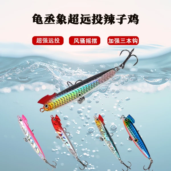 路亚之字狗饵pro远投夜间装备全泳层辣子鸡沉水铅笔中鱼巨型假饵