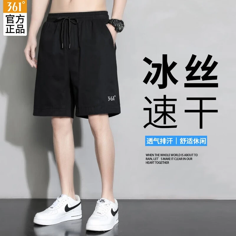 361度短裤男运动夏季透气男士五分裤休闲裤健身速干训练跑步裤子