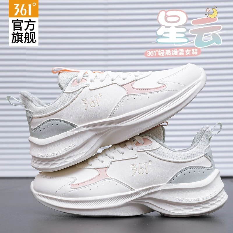 361°星云小白鞋女鞋2025冬季新款防水软底回弹运动女鞋学生皮面鞋