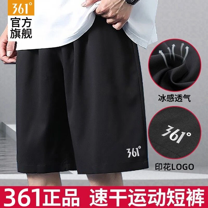 361度男短裤官方正品薄款舒适速干休闲五分裤男款宽松运动训练裤