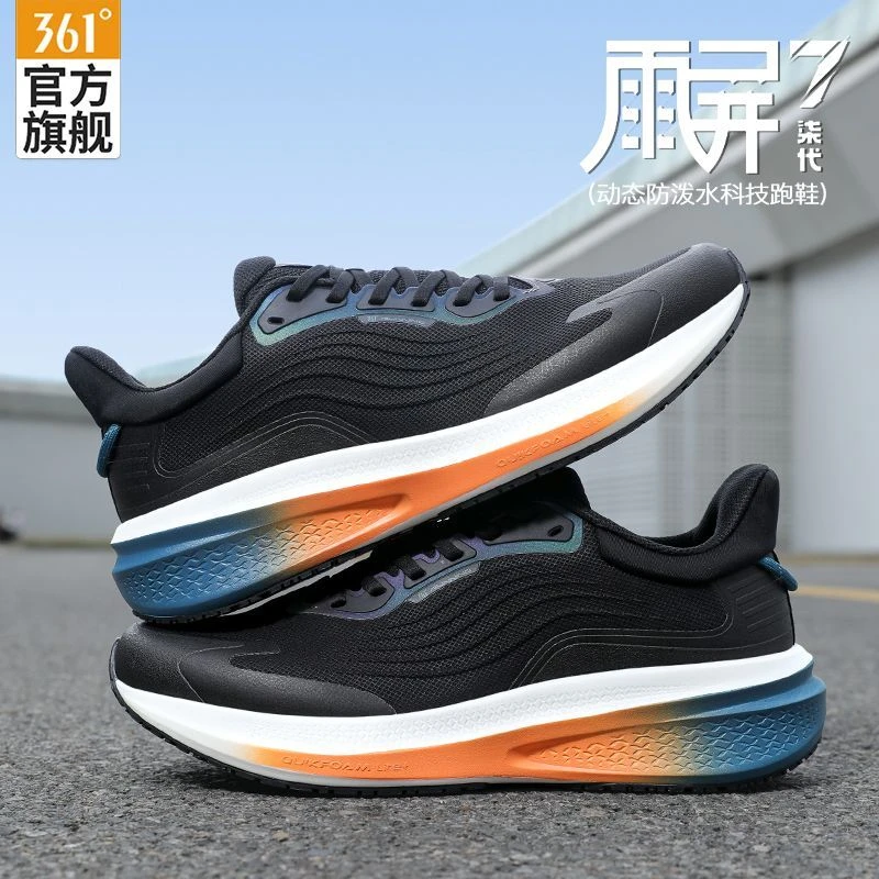 361雨屏7.0男鞋运动鞋2025冬季新款防泼水科技跑鞋轻便减震跑步鞋