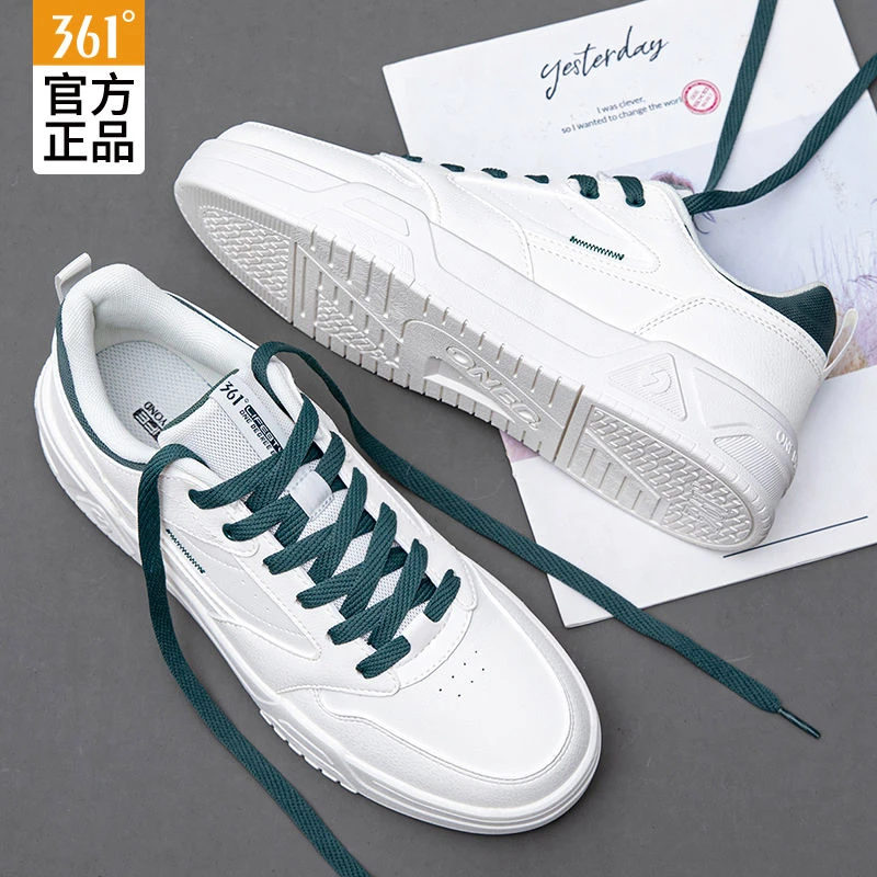 361°男鞋板鞋男款休闲小白鞋秋季软底白色滑板鞋潮流运动鞋子男